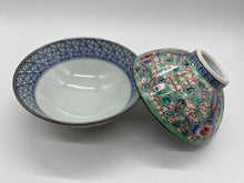 Load image into Gallery viewer, 京焼・清水焼 山本壹楽(壹楽窯) ヒワ花雲組飯碗