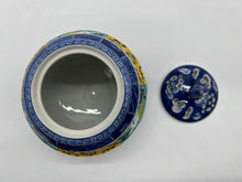 画像をギャラリービューアに読み込む, 京焼・清水焼 高野昭阿弥 翔宝古紋香炉(帛紗付)