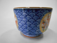 將圖片載入圖庫檢視器 京焼・清水焼 高野昭阿弥 青古紋松竹梅ぐい呑