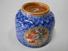 將圖片載入圖庫檢視器 京焼・清水焼 高野昭阿弥 青古紋松竹梅ぐい呑