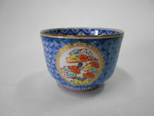 將圖片載入圖庫檢視器 京焼・清水焼 高野昭阿弥 青古紋松竹梅ぐい呑