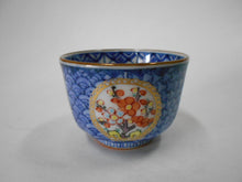 將圖片載入圖庫檢視器 京焼・清水焼 高野昭阿弥 青古紋松竹梅ぐい呑