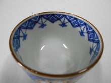 將圖片載入圖庫檢視器 京焼・清水焼 高野昭阿弥 青古紋松竹梅ぐい呑