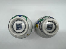 将图片加载到图库查看器,京焼・清水焼 山本壹楽(壹楽窯) 色彩牡丹蓋付組湯呑