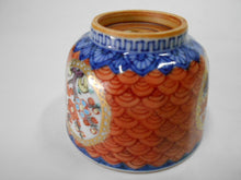 将图片加载到图库查看器,京焼・清水焼 高野昭阿弥 赤古紋松竹梅ぐい呑