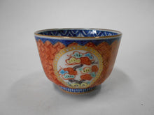 将图片加载到图库查看器,京焼・清水焼 高野昭阿弥 赤古紋松竹梅ぐい呑