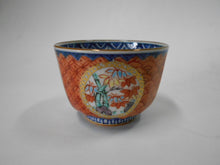 将图片加载到图库查看器,京焼・清水焼 高野昭阿弥 赤古紋松竹梅ぐい呑