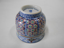 將圖片載入圖庫檢視器 京焼・清水焼 高野昭阿弥 青海波宝紋(青)ぐい呑