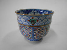 將圖片載入圖庫檢視器 京焼・清水焼 高野昭阿弥 青海波宝紋(青)ぐい呑