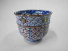 將圖片載入圖庫檢視器 京焼・清水焼 高野昭阿弥 青海波宝紋(青)ぐい呑