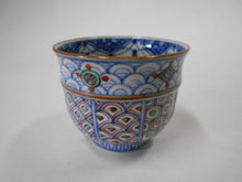 將圖片載入圖庫檢視器 京焼・清水焼 高野昭阿弥 青海波宝紋(青)ぐい呑