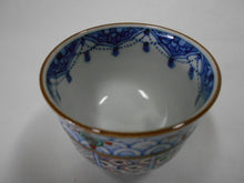 將圖片載入圖庫檢視器 京焼・清水焼 高野昭阿弥 青海波宝紋(青)ぐい呑