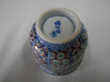 將圖片載入圖庫檢視器 京焼・清水焼 高野昭阿弥 青海波宝紋(青)ぐい呑