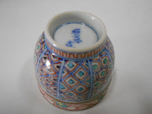 将图片加载到图库查看器,京焼・清水焼 高野昭阿弥 青海波宝紋(赤)ぐい呑