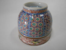 将图片加载到图库查看器,京焼・清水焼 高野昭阿弥 青海波宝紋(赤)ぐい呑