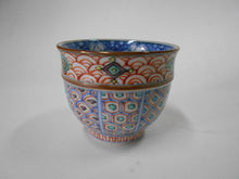 将图片加载到图库查看器,京焼・清水焼 高野昭阿弥 青海波宝紋(赤)ぐい呑