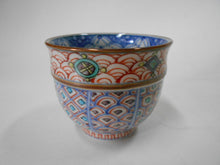 将图片加载到图库查看器,京焼・清水焼 高野昭阿弥 青海波宝紋(赤)ぐい呑