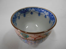 将图片加载到图库查看器,京焼・清水焼 高野昭阿弥 青海波宝紋(赤)ぐい呑