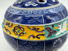 画像をギャラリービューアに読み込む, 京焼・清水焼 高野昭阿弥 翔宝古紋香炉(帛紗付)