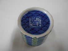 将图片加载到图库查看器,京焼・清水焼 高野昭阿弥 色絵縦祥瑞ぐい呑