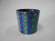 将图片加载到图库查看器,京焼・清水焼 高野昭阿弥 色絵縦祥瑞ぐい呑