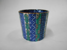 将图片加载到图库查看器,京焼・清水焼 高野昭阿弥 色絵縦祥瑞ぐい呑