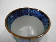 将图片加载到图库查看器,京焼・清水焼 高野昭阿弥 色絵縦祥瑞ぐい呑