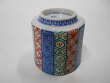 Load image into Gallery viewer, 京焼・清水焼 高野昭阿弥 縦祥瑞ぐい呑