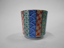 Load image into Gallery viewer, 京焼・清水焼 高野昭阿弥 縦祥瑞ぐい呑