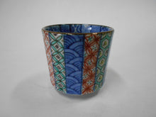 Load image into Gallery viewer, 京焼・清水焼 高野昭阿弥 縦祥瑞ぐい呑