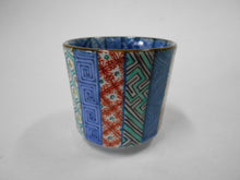 Load image into Gallery viewer, 京焼・清水焼 高野昭阿弥 縦祥瑞ぐい呑