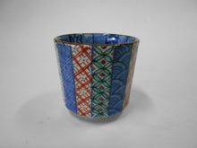 Load image into Gallery viewer, 京焼・清水焼 高野昭阿弥 縦祥瑞ぐい呑