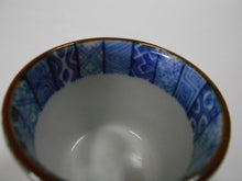 Load image into Gallery viewer, 京焼・清水焼 高野昭阿弥 縦祥瑞ぐい呑