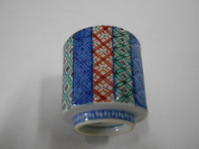 Load image into Gallery viewer, 京焼・清水焼 高野昭阿弥 縦祥瑞ぐい呑