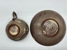 画像をギャラリービューアに読み込む, 京焼・清水焼 森里陶楽 紫翠紋珈琲碗皿