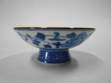 画像をギャラリービューアに読み込む, 京焼・清水焼 高野昭阿弥 色絵祥瑞小花盃