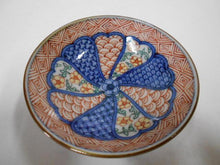 画像をギャラリービューアに読み込む, 京焼・清水焼 高野昭阿弥 色絵祥瑞小花盃