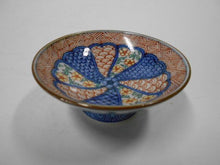 画像をギャラリービューアに読み込む, 京焼・清水焼 高野昭阿弥 色絵祥瑞小花盃