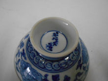 画像をギャラリービューアに読み込む, 京焼・清水焼 高野昭阿弥 色絵祥瑞小花盃