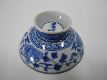 画像をギャラリービューアに読み込む, 京焼・清水焼 高野昭阿弥 色絵祥瑞小花盃