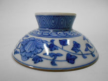 画像をギャラリービューアに読み込む, 京焼・清水焼 高野昭阿弥 色絵祥瑞小花盃