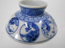 画像をギャラリービューアに読み込む, 京焼・清水焼 高野昭阿弥 染付祥瑞盃