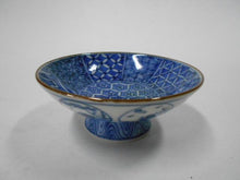 画像をギャラリービューアに読み込む, 京焼・清水焼 高野昭阿弥 染付祥瑞盃