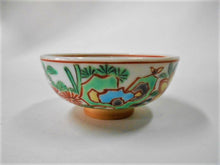 画像をギャラリービューアに読み込む, 京焼・清水焼 高野昭阿弥 色絵花鳥 ぐい呑