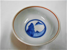 画像をギャラリービューアに読み込む, 京焼・清水焼 高野昭阿弥 色絵花鳥 ぐい呑