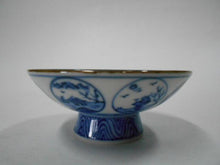 画像をギャラリービューアに読み込む, 京焼・清水焼 高野昭阿弥 染付祥瑞盃