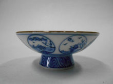 画像をギャラリービューアに読み込む, 京焼・清水焼 高野昭阿弥 染付祥瑞盃
