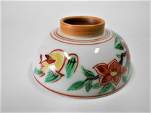 画像をギャラリービューアに読み込む, 京焼・清水焼 高野昭阿弥 色絵花鳥 ぐい呑