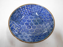 画像をギャラリービューアに読み込む, 京焼・清水焼 高野昭阿弥 染付祥瑞盃