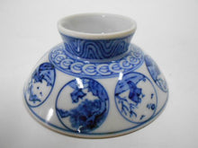 画像をギャラリービューアに読み込む, 京焼・清水焼 高野昭阿弥 染付祥瑞盃